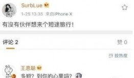 全网最新网红爆料新闻,网红最新爆料，揭秘娱乐圈惊人内幕！