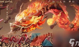 龙年皮肤爆料最新进展,揭秘最新龙年皮肤爆料进展