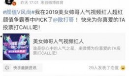 二侠微博爆料最新,揭秘娱乐圈不为人知的秘密