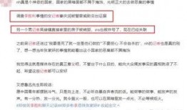 义乌记者爆料事件最新进展,最新进展揭示真相转折