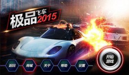 极品飞车最新s4赛季爆料,S4赛季激情来袭！揭秘极品飞车全新赛季亮点