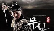 韩剧武神在线观看,穿越武侠世界，开启传奇之旅