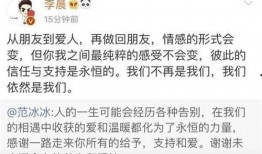 卓伟爆料李晨最新消息